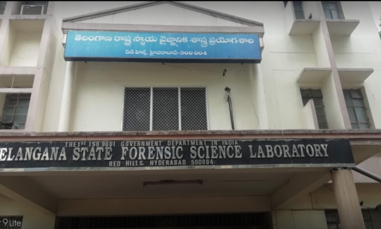 तेलंगाना की फॉरेंसिक साइंस लेबोरेटरी को आईएसओ मान्यता