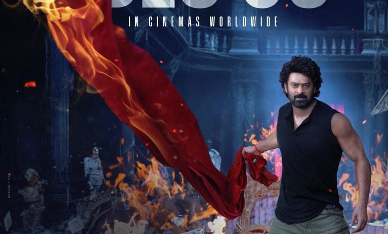 प्रभास 'द राजा साहब' के पोस्टर में