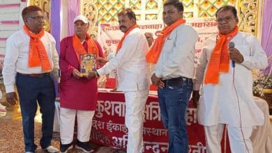 कुशवाहा महासभा कोटा में आयोजित सम्मान समारोह