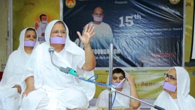 तेरापंथ प्रोफेशनल फोरम स्थापना दिवस समारोह हैदराबाद में