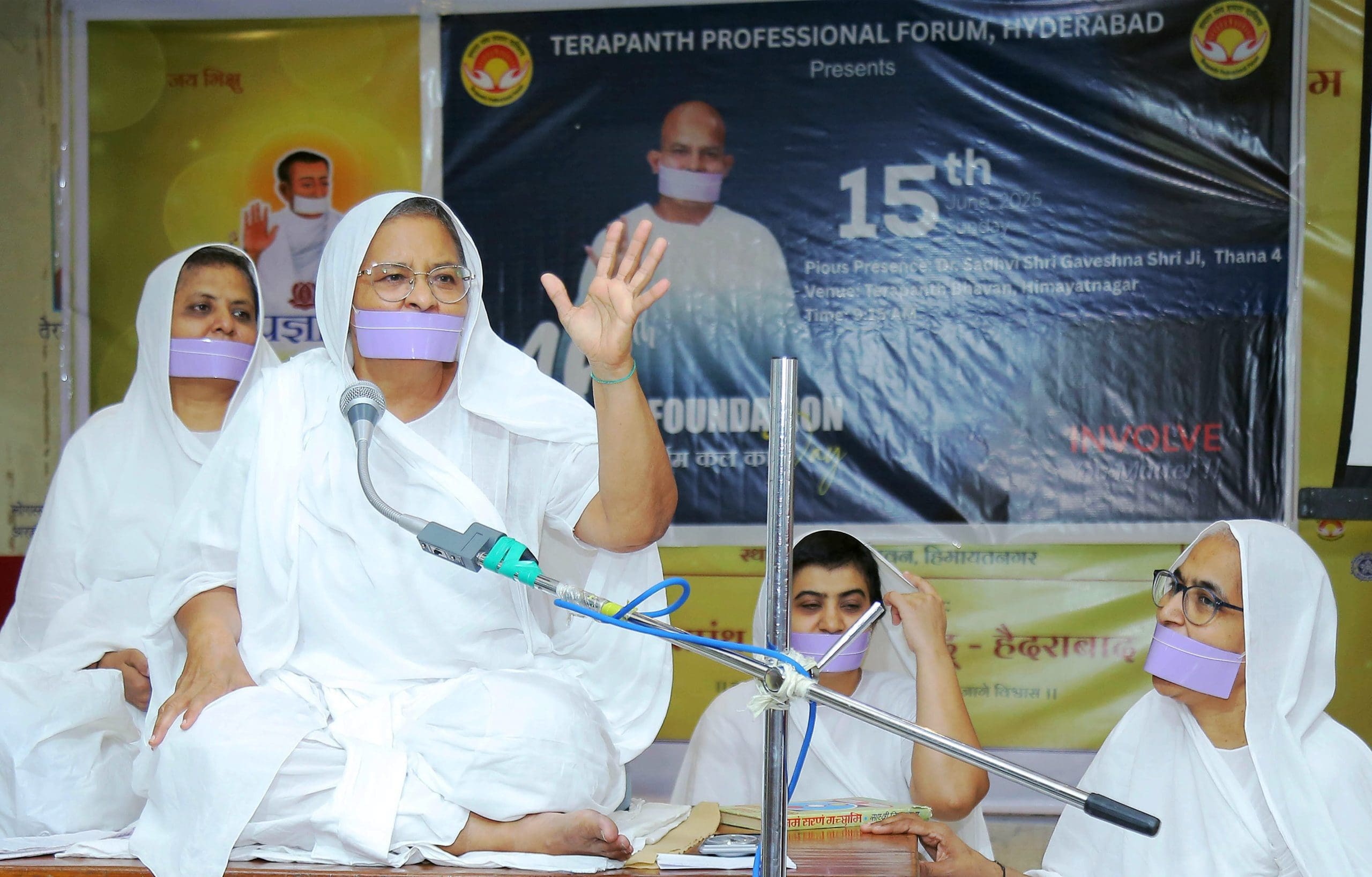 तेरापंथ प्रोफेशनल फोरम स्थापना दिवस समारोह हैदराबाद में