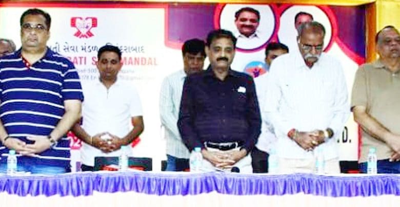 गुजराती सेवा मंडल की 101वीं वार्षिक सभा हैदराबाद