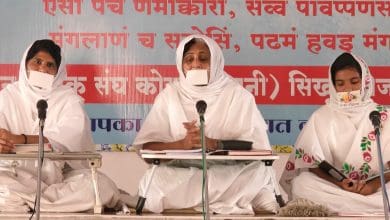 भविष्य व भूत को नवकार मंत्र से पवित्र करें