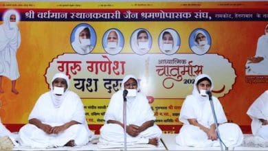 क्रोध त्यागकर साधना में आत्मकल्याण का संदेश