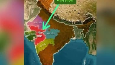 भील प्रदेश की मांग पर आदिवासी समुदाय का आंदोलन