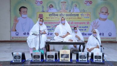 दायित्व बोध कार्यशाला में जीवन मूल्यों पर बल