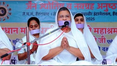 जैन नवग्रह अनुष्ठान में ज्योतिष प्रयोग की प्रस्तुति