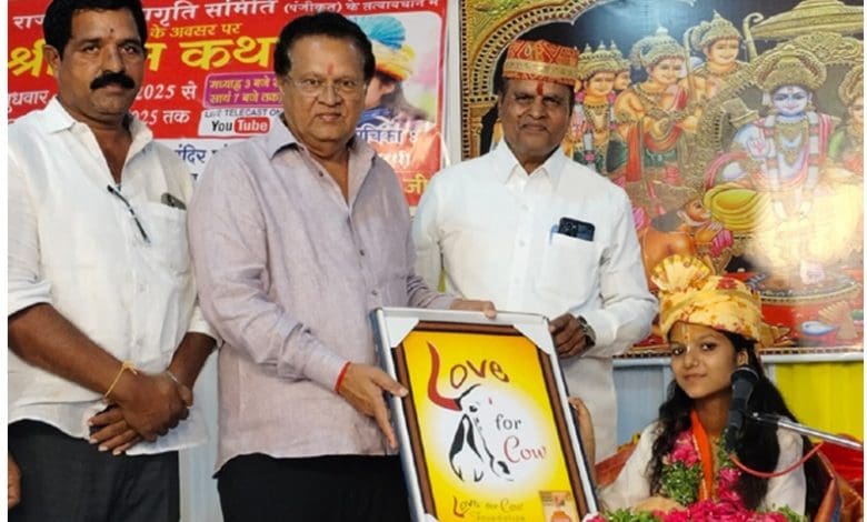 श्रीराम कथा में लक्ष्मीजी का भक्तिभावपूर्ण प्रवचन