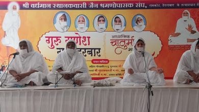 रामकोट में सुधाकंवरजी म.सा. का प्रवचन देते हुए संयम और कामवासना पर प्रेरक संदेश