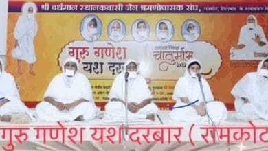 धर्मसभा में अच्छा कर्म और बुरा न करना का संदेश