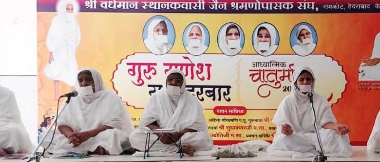 125वीं जन्म जयंती समारोह में आचार्य आनंदऋषिजी का गुणानुवाद