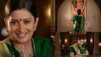 'क्योंकि सास भी कभी बहू थी 2' के प्रोमो में स्मृति ईरानी तुलसी के रूप में