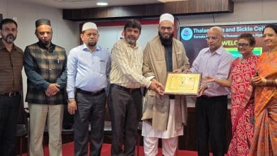 एमएस एजुकेशन अकादमी को थैलेसीमिया सेवा सम्मान