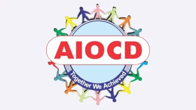 एआईओसीडी