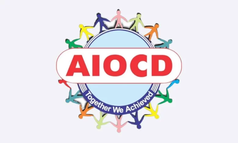 एआईओसीडी