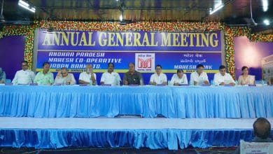 महेश बैंक ने 22% लाभांश की घोषणा की