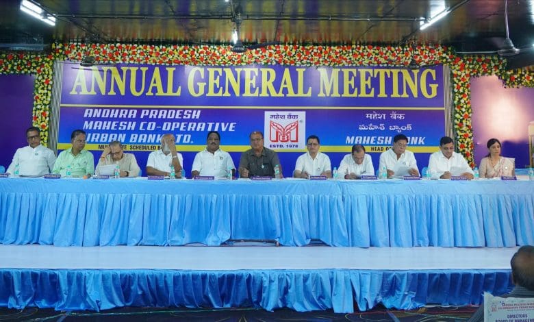 महेश बैंक ने 22% लाभांश की घोषणा की