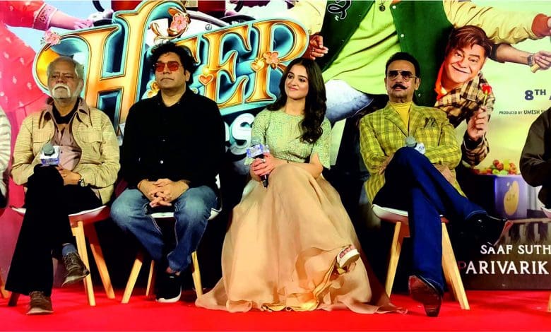 फिल्म हीर एक्सप्रेस के ट्रेलर लॉन्च के दौरान दिविता जुनेजा और फिल्म की टीम