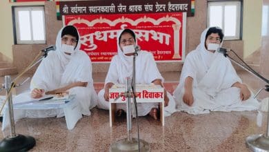 साध्वी जयश्रीजी ने चातुर्मास में संयम का संदेश दिया