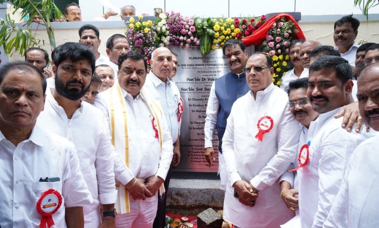 तेलंगाना पोल्ट्री फेडरेशन की नई सुविधा का उद्घाटन