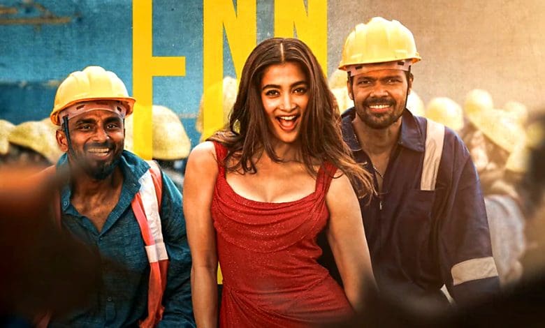 पूजा हेगड़े का मोनिका गीत में ग्लैमरस डांस