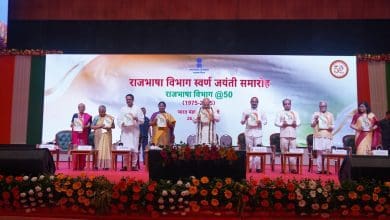 भारत मंडपम में आयोजित राजभाषा विभाग की स्वर्ण जयंती समारोह के दौरान मंच पर उपस्थित अतिथि