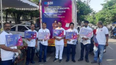 एसबीआई द्वारा आयोजित साइबर धोखाधड़ी जागरूकता कार्यक्रम