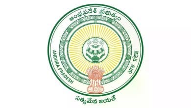 आंध्र प्रदेश सरकार का प्रतीक चिन्ह