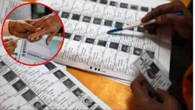 बिहार मतदाता पुनरीक्षण में लापता मतदाता सूची