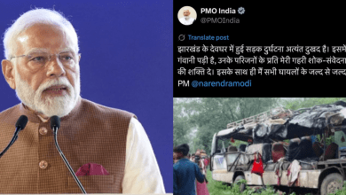 PM Modi condoles Deoghar road accident