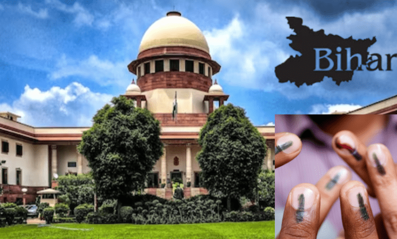 बिहार में विशेष गहन मतदाता पुनरीक्षण के खिलाफ एडीआर की सुप्रीम कोर्ट में याचिका
