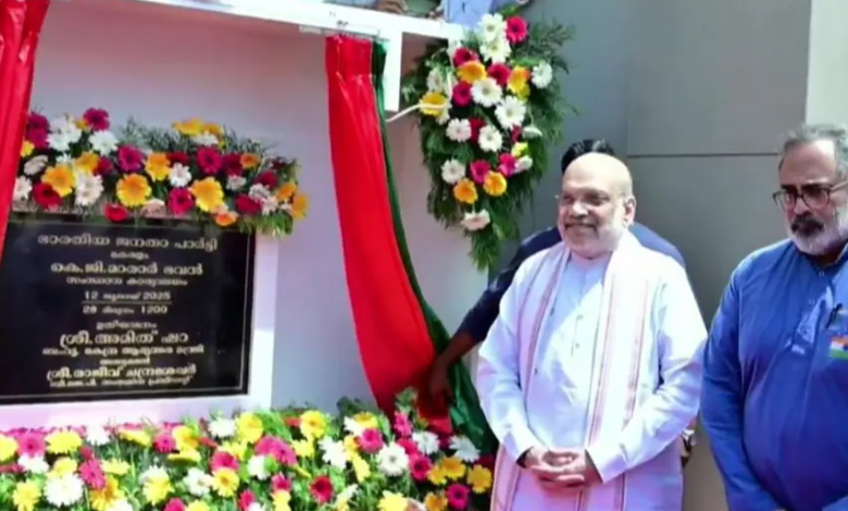 अमित शाह तिरुवनंतपुरम में भाजपा के नए कार्यालय का उद्घाटन करते हुए