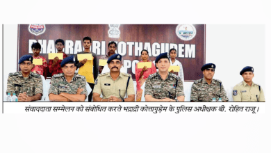 भद्राद्री कोत्तागुड़ेम में आत्मसमर्पण करते माओवादी, पुलिस अधीक्षक बी. रोहित राजू की निगरानी में