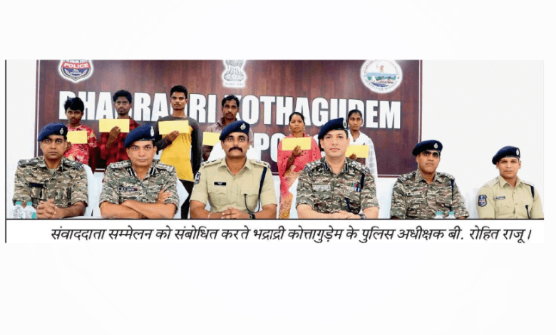 भद्राद्री कोत्तागुड़ेम में आत्मसमर्पण करते माओवादी, पुलिस अधीक्षक बी. रोहित राजू की निगरानी में