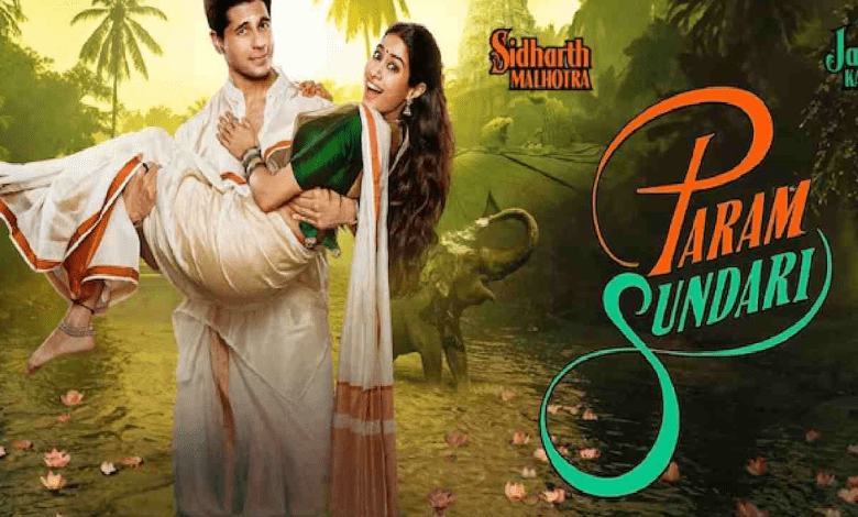 फिल्म परम सुंदरी में सिद्धार्थ मल्होत्रा और जान्हवी कपूर की झलक