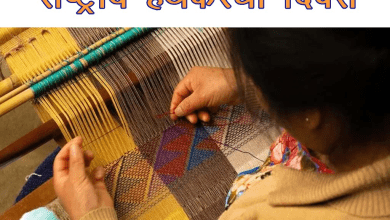 वेनकटगिरि जमदानी साड़ी बुनने वाले शिल्पकार लक्का श्रीनिवासुलु”