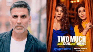 ट्विंकल खन्ना और काजोल के शो ‘टू मच’ के पोस्टर पर अक्षय कुमार की प्रतिक्रिया