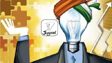 भारतीय जीवनशैली में जुगाड़ का कमाल दिखता है