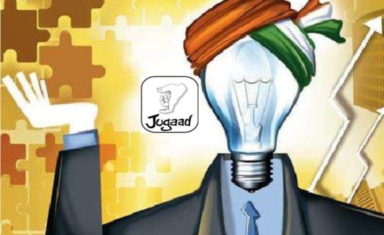 भारतीय जीवनशैली में जुगाड़ का कमाल दिखता है