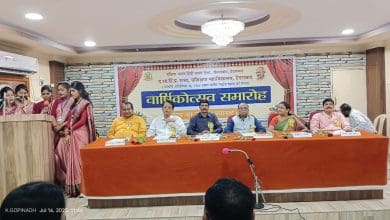 शिक्षा महाविद्यालय का वार्षिकोत्सव प्रेरक संदेश के साथ