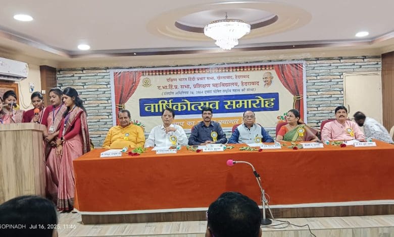 शिक्षा महाविद्यालय का वार्षिकोत्सव प्रेरक संदेश के साथ