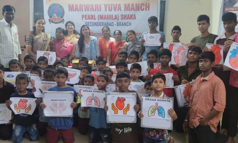 मारवाड़ी युवा मंच अंगदान जागरूकता कार्यक्रम