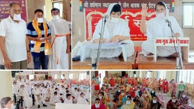 पुण्य से आत्मा को पवित्र बनाने का जैन संदेश