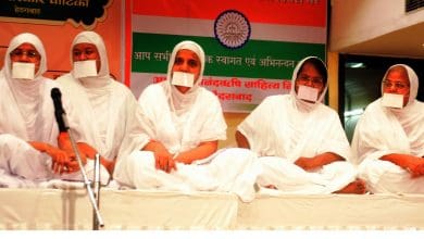 आचार्य आनंद ऋषि पुरस्कार समारोह और सम्मान