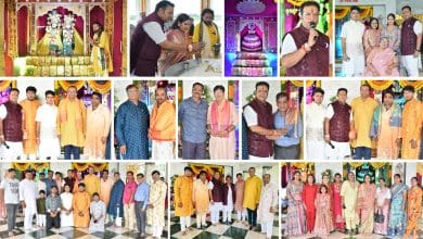 9 टेम्पल्स में श्रीकृष्ण जन्माष्टमी महोत्सव में उपस्थित मुकेश-सोनाली गोयल, प्रकाश-अनीता कोठारी, विनय-सीमा गुप्ता, धीरज-सुनीता अग्रवाल, मधुसूदन-शीला सौंथलिया, विकास-हेमा बोहरा, पुरुषोत्तम-सीमा अग्रवाल, राजकुमार-विद्या अग्रवाल, अशोक कुमार-अमरती, सीमा कौशिक, गौरीशंकर-रेणु सोनी,पवन गुरु, वरुण कौशिक, निशिता कौशिक व अन्य।