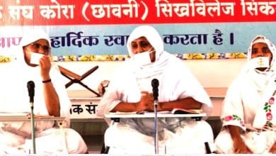 धर्म, सेवा और संस्कार से जीवन उत्थान प्रवचन का आयोजन