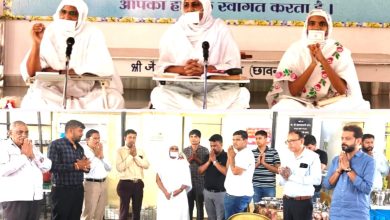 जैन धर्मसभा में पर्युषण पर्व पर दान और तप का महत्व बताया गया