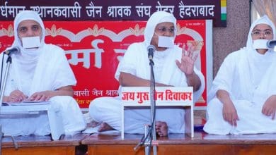 उपवास और तपस्या के माध्यम से कर्मों का शुद्धिकरण