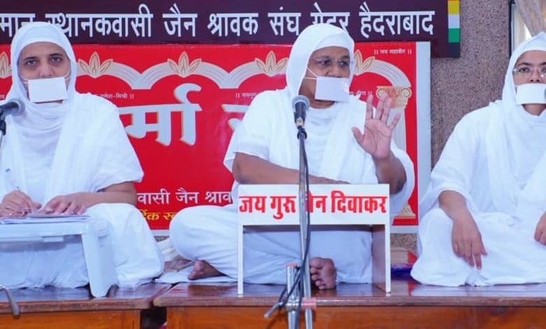 उपवास और तपस्या के माध्यम से कर्मों का शुद्धिकरण