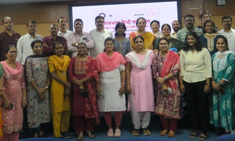 सीडीएफडी हिन्दी कार्यशाला और राजभाषा क्विज़